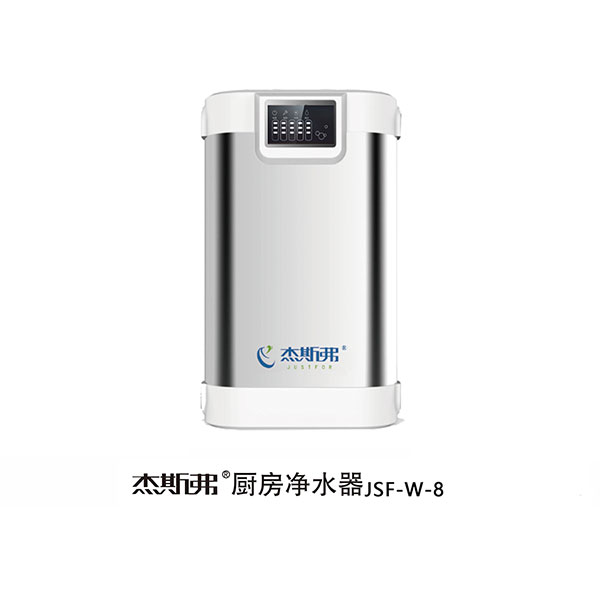 杰斯弗全屋凈水器（JSF-W-8）